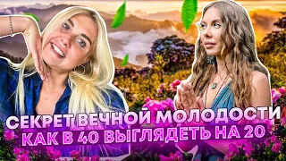 Что делать чтобы с каждым годом становиться МОЛОЖЕ и причем тут Кундалини йога? Практики от Джулии