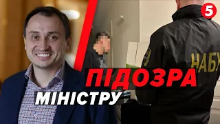 💥ГУЧНЕ ВИКРИТТЯ! 🤬ЗАГАРБАВ сотні мільйонів гривень! НАБУ вручило підозру Миколі Сольському!