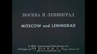 1963 TOUR OF MOSCOW & LENINGRAD, RUSSIA  SOVIET UNION  EDUCATIONAL FILM  30114