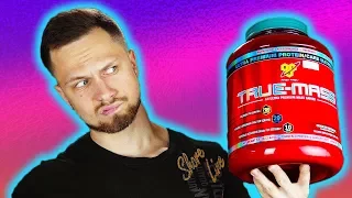 Ну такое. BSN True Mass. Обзор гейнера