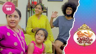 Uppum Mulakum 2│Flowers│EP# 108