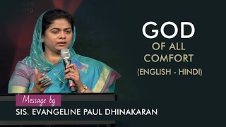 God of All Comfort (English -Hindi) - Sis. Evangeline Paul Dhinakaran