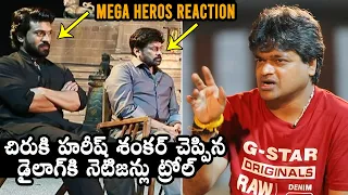 Chiranjeevi And Ram Charan REACTION Towards Netizens Trolls | Harish Shankar | Daily Culture