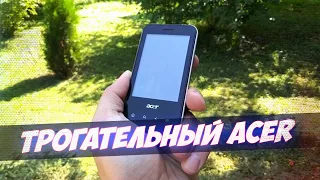 "Трогательный" ACER 2010 [Обзор BETOUCH E400] - Мобильное Ретро