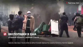 Три человека арестовано во время акции анархистов в Портленде