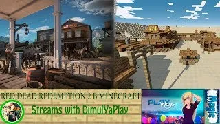 RED DEAD REDEMPTION 2 В MINECRAFT - ПОКОРЯЕМ ДИКИЙ ЗАПАД *PlayWays MAGIC Server Day 6