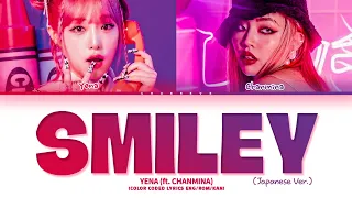 YENA SMILEY (Japanese Ver.) (ft. CHANMINA) Lyrics (Color Coded Lyrics)