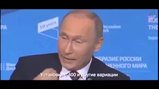 СМОТРЕТЬ ВСЕМ!!! Клип про ПУТИНА!!