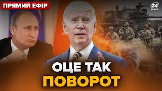 ⚡ЕКСТРЕНО! США можуть вступити у війну з РФ. Путіну лишились ЛІЧЕНІ РОКИ! Головне за 6 травня