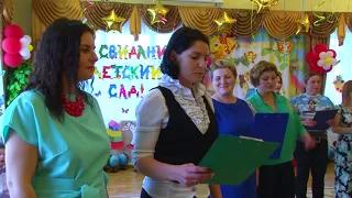 Выпуск. Песня " Благодарность от родителей". Коломна детский сад 15 "Светлячок"