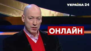 ⚡ГОРДОН про ймовірність наступу Путіна, рівень життя в Україні. Чого чекати? / 28.12 - Украина 24