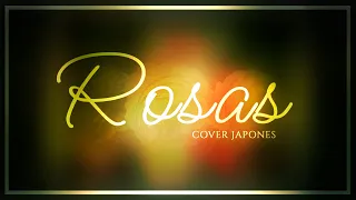 Rosas - La Oreja de Van Gogh || Cover JAPONES (Version Bossa nova)【 Dahlia Ka'i | LeFolk - PANDORA】