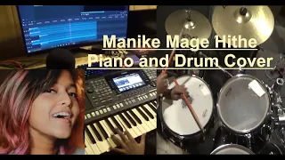 Manike Mage Hithe | Piano, Drums Cover | Pelican Music