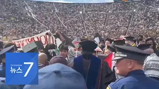 졸업식에서도 "전쟁 멈춰라"…이-하마스 협상 막판 '줄다리기'