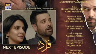 Fraud Episode 30 Promo Review|Saba Qamar Drama|Ahsan khan drama