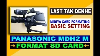 PANASONIC MDH 2 M  CARD FORMATING  and BASIC SETTING/ HINDI