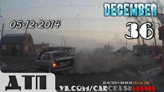 Подборка Аварий и ДТП от 05.12.2014 Декабрь 2014 (#36) / Car crash compilation December 2014