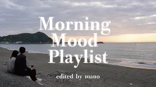 ［Playlist ］天気のいい朝に聴きたい 気分が上がるプレイリスト｜morning playlist
