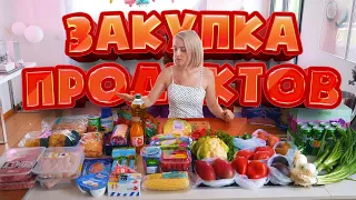 ЗАКУПКА ПРОДУКТОВ НА НЕДЕЛЮ В ИСПАНИИ! РЫНОК VS СУПЕРМАРКЕТ! ОРГАНИЗАЦИЯ В ХОЛОДИЛЬНИКЕ!