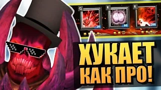 ДЕМОН ХУКАЕТ ЛУЧШЕ ПУДЖА! КАК ТАКОЕ ВОЗМОЖНО В ДОТА 2?