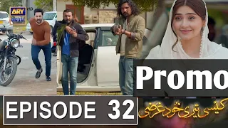 Kaisi Teri Khudgharzi Episode 32 | Danish Taimoor | Dur-e-Fishan | ARY HD Digital