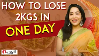 How To Lose 2 kgs In One Day | Stay Fit With Ramya