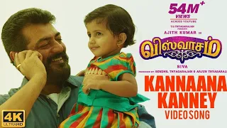 Kannaana Kanney | Viswasam Songs | Ajith Kumar, Nayanthara | D.Imman | Siva | Sid Sriram