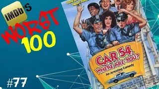 IMDB's Worst 100 Movies: #77 Car 54, Where Are You? (1994)