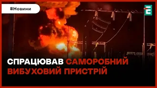 💥У російському Єкатеринбурзі стався ВИБУХ на електропідстанції