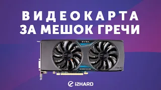 Тест GeForce GTX 970 за $100. Сравнение с GTX 1650 SUPER