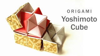 吉本キューブ【折り紙】 Origami Yoshimoto Cube