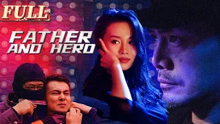 【ENG SUB】Father and Hero | Action/Crime/Suspense | China Movie Channel ENGLISH