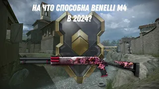 На что способна Benelli M4 в 2024??? | Warface