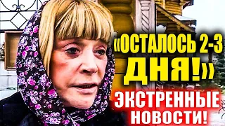 "У ПУГАЧЁВОЙ ПРОБЛЕМЫ СО ЗДОРОВЬЕМ.." ЖИТЕЛЬНИЦА ИЗРАИЛЯ ДАЛА ОТКРОВЕННОЕ ИНТЕРВЬЮ..