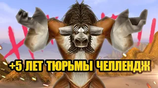 Как игроков безжалостно карали/наказывали