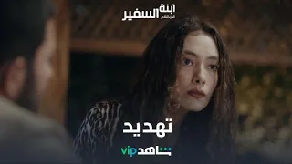 تهديد صريح..إيش كل هالقوة يا نارين💪؟