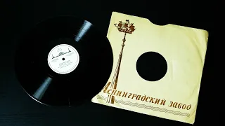 Грампластинка 78 об/мин. Клавдия Шульженко - Вишневая шаль/Мы все студенты. 1956