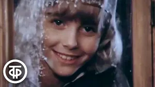 Новогодняя песня из телефильма "Питер Пэн" (1987)