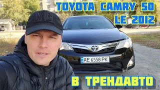 TOYOTA CAMRY 50 LE 2.5AT 2012 на обзоре в ТрендАвто