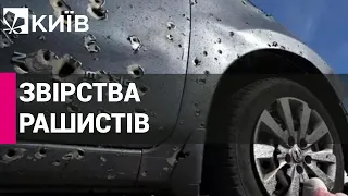 Росіяни спрямували цивільні авто по мінах, а тих, хто вижив — розстріляли