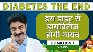 Iss Diet se hogi Diabetes Reverse | LDCF Diet in Diabetes & Weight loss | Longlivelives Hindi