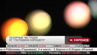 частушки с матом на свадьбе от господина хорошего 2013 год