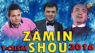 Zamin SHOU - 2016 (Yangi yil) | Замин ШОУ - 2016 (Янги йил) 1-qism