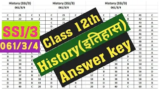 CBSE class 12th history paper answer key 2021||SSJ/3||class 12th history paper solution term 1#cbse