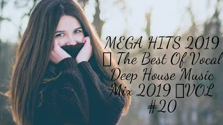 Deep House 2019 (Ibiza Sunset Lounge Mix)👑VOL #20