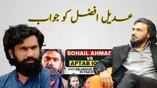 Reply to Adeel Afzal || Sahil Adeem