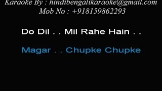 Do Dil Mil Rahe Hai - Karaoke - Kumar Sanu - Pardes (1997)