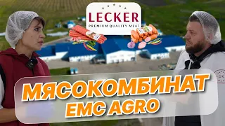 Мясокомбинат "EMC AGRO"