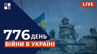 СИТУАЦІЯ НА ФРОНТІ | ЗСУ РОЗНЕСЛИ АВІАЦІЙНИЙ ЦЕНТР РФ | ЗАЕС | ВАЖКА СИТУАЦІЯ БІЛЯ ЧАСОВОГО ЯРУ