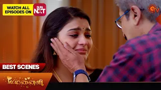 Mr.Manaivi - Best Scenes | 21 April 2024 | Tamil Serial | Sun TV